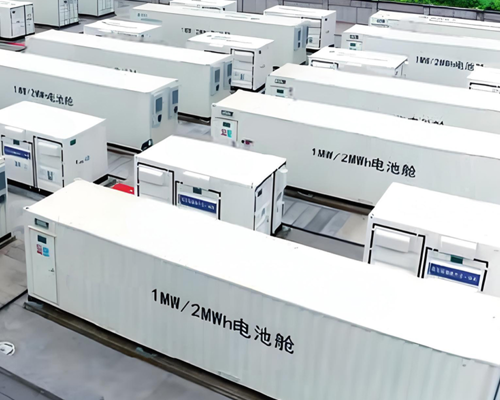 储能 浸没式冷却液